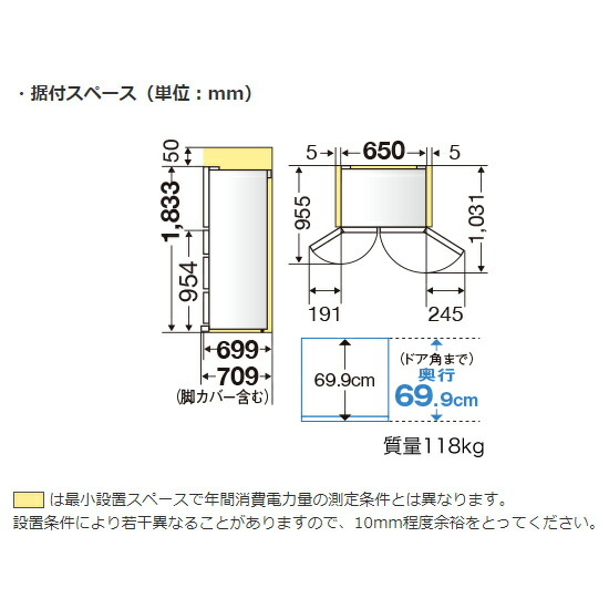 楽天市場】【配送＆設置無料】三菱電機 冷蔵庫 540L フレンチドア