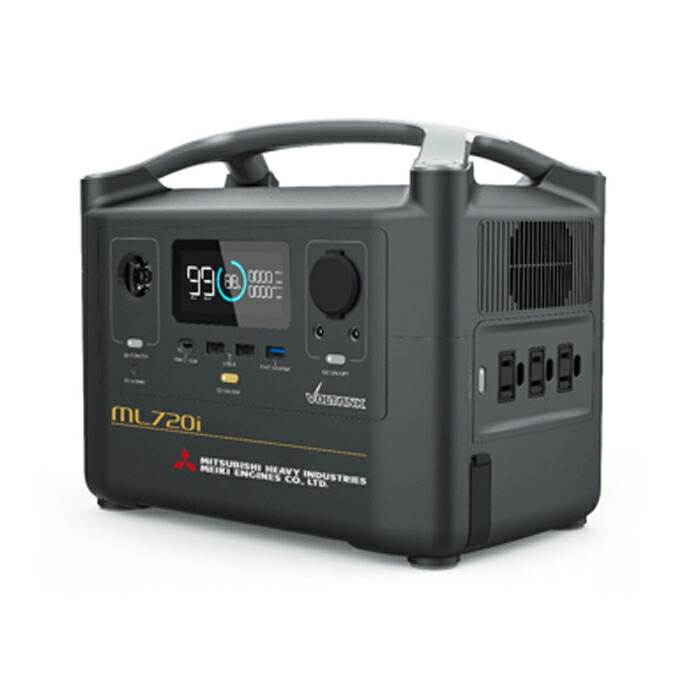楽天市場】三菱重工 ポータブル電源 720Wh/600W VOLTANK ボルタンク