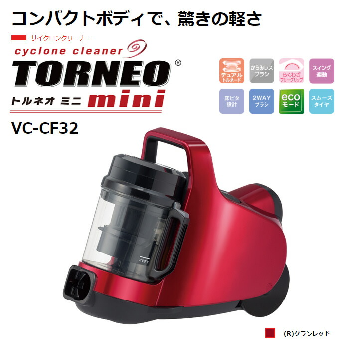 楽天市場】東芝 掃除機 サイクロン式 クリーナー トルネオ ミニ VC