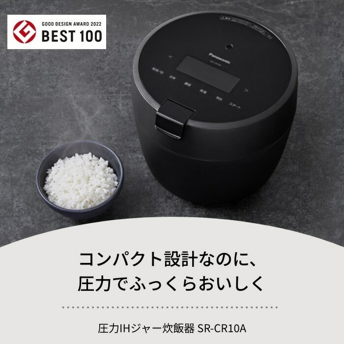 楽天市場】パナソニック 5合炊き 圧力IHジャー炊飯器 SR-CR10A-K