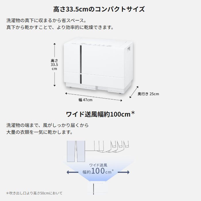 楽天市場】パナソニック 衣類乾燥除湿機 ハイブリッド方式 ナノイーX