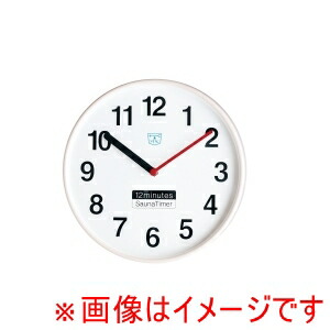 サウナタイマー 12分計」の人気商品一覧 | 安い商品を通販サイトから