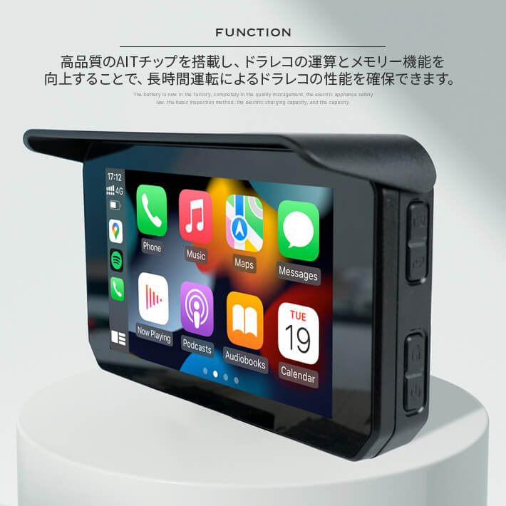 楽天市場】Carplay対応 バイク用ドラレコ Android Auto対応 ドライブ