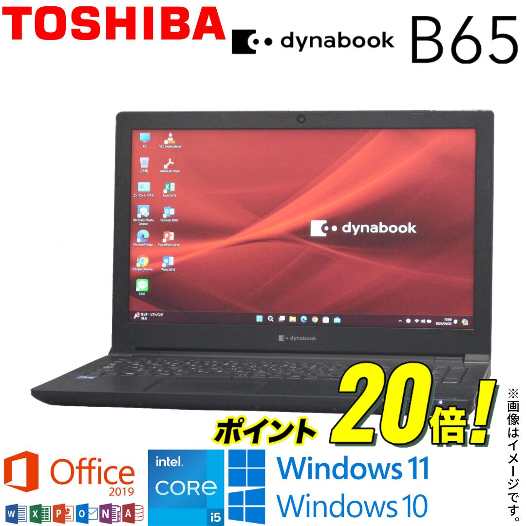 楽天市場】dynabook 11世代（ノートPC｜パソコン）：パソコン・周辺