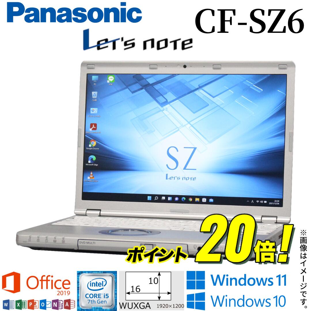 楽天市場】パナソニック cf-sz6（メモリ容量8GB）の通販