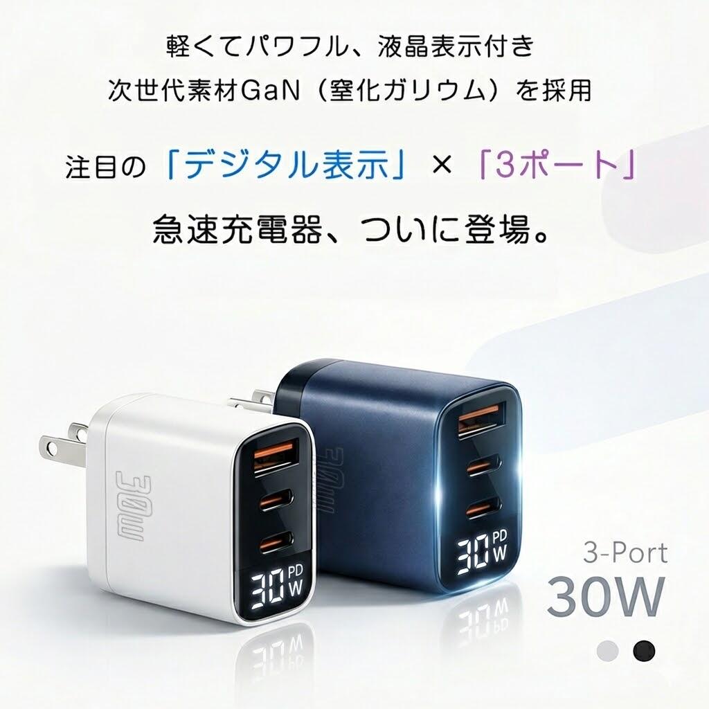 即購入⭕️】 タブレット 10インチ 充電器 Type-C ケーブル付き 楽天