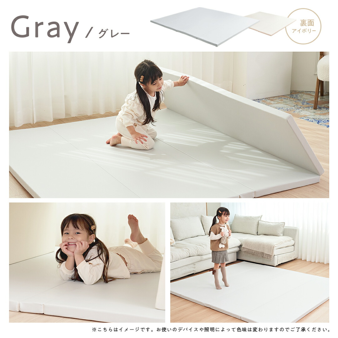 楽天市場】popomi プレイマット リビング ベビー 冬 床暖房対応