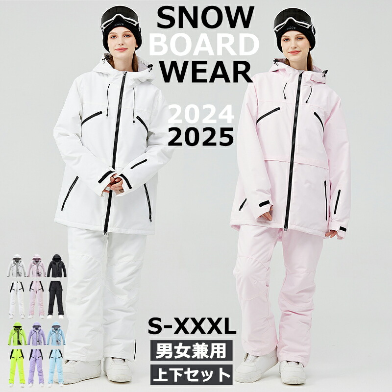 楽天市場】ARCTIC QUEEN 2024 2025 新作 スノーボードウェア スキー