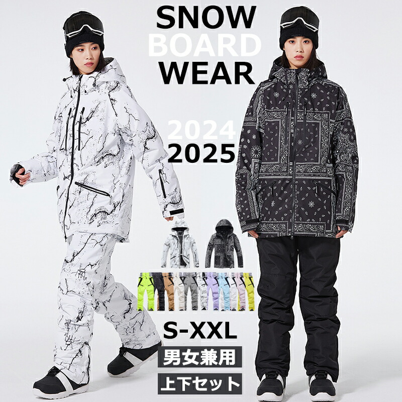 美品 00s y2k スキーウェア スノーボードウェア ARBN m スノー 美品