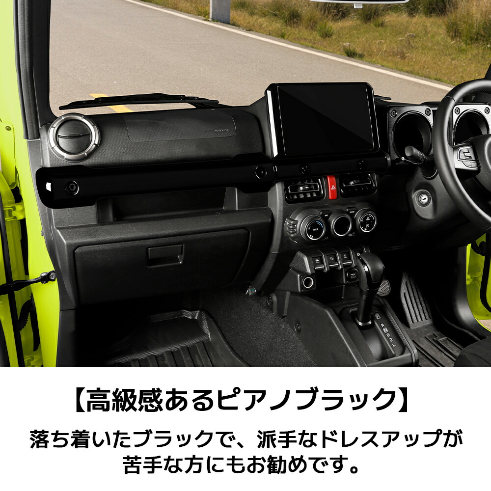 楽天市場】スズキ ジムニーノマド ジムニーシエラ パーツ フロント