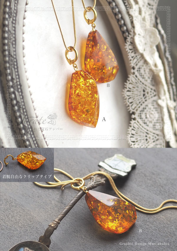 楽天市場】【バルト海の琥珀】オレンジゴールドアンバーネックレス