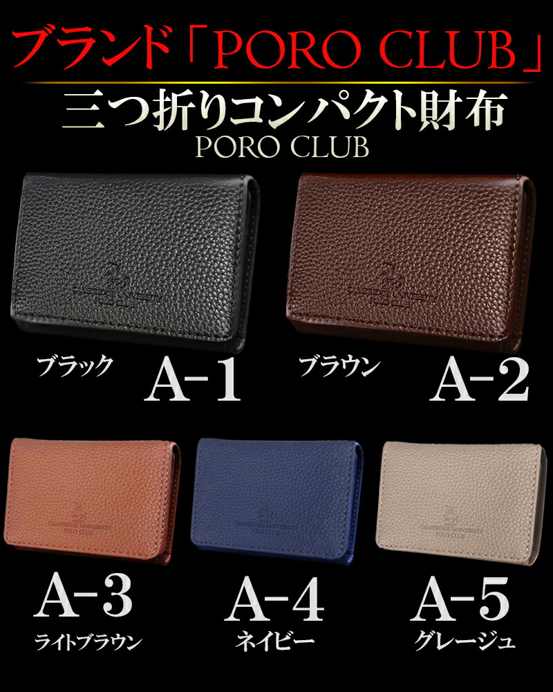 楽天市場】新作 ブランド 本革 ミニ財布 三つ折り財布 メンズ