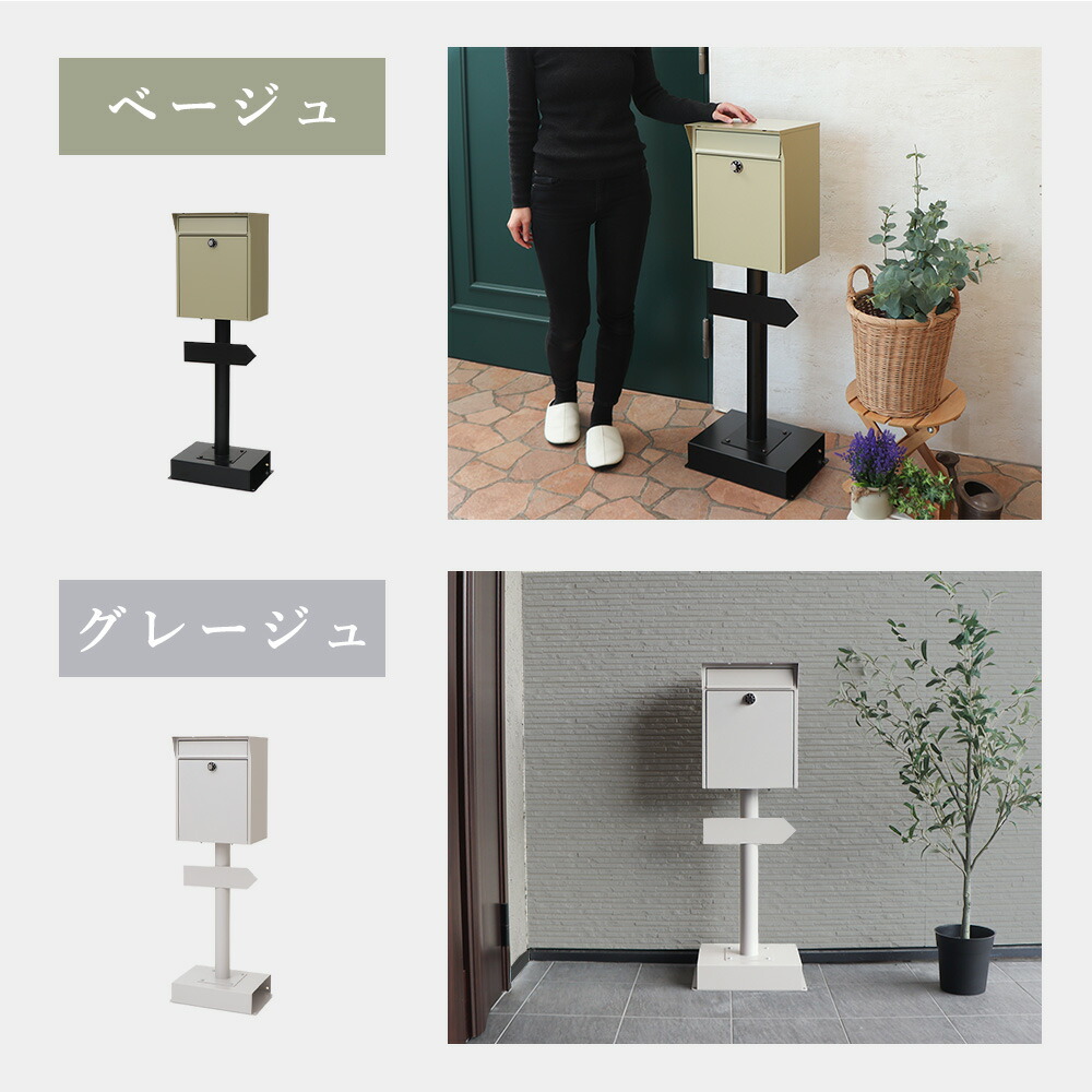 楽天市場】【1年保証&当店限定特典付】ポスト 置き型 スタンドポスト
