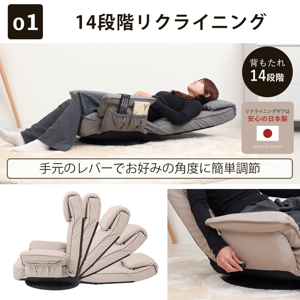 楽天市場】【LINE追加300円クーポン】座椅子 回転座椅子 ポケット