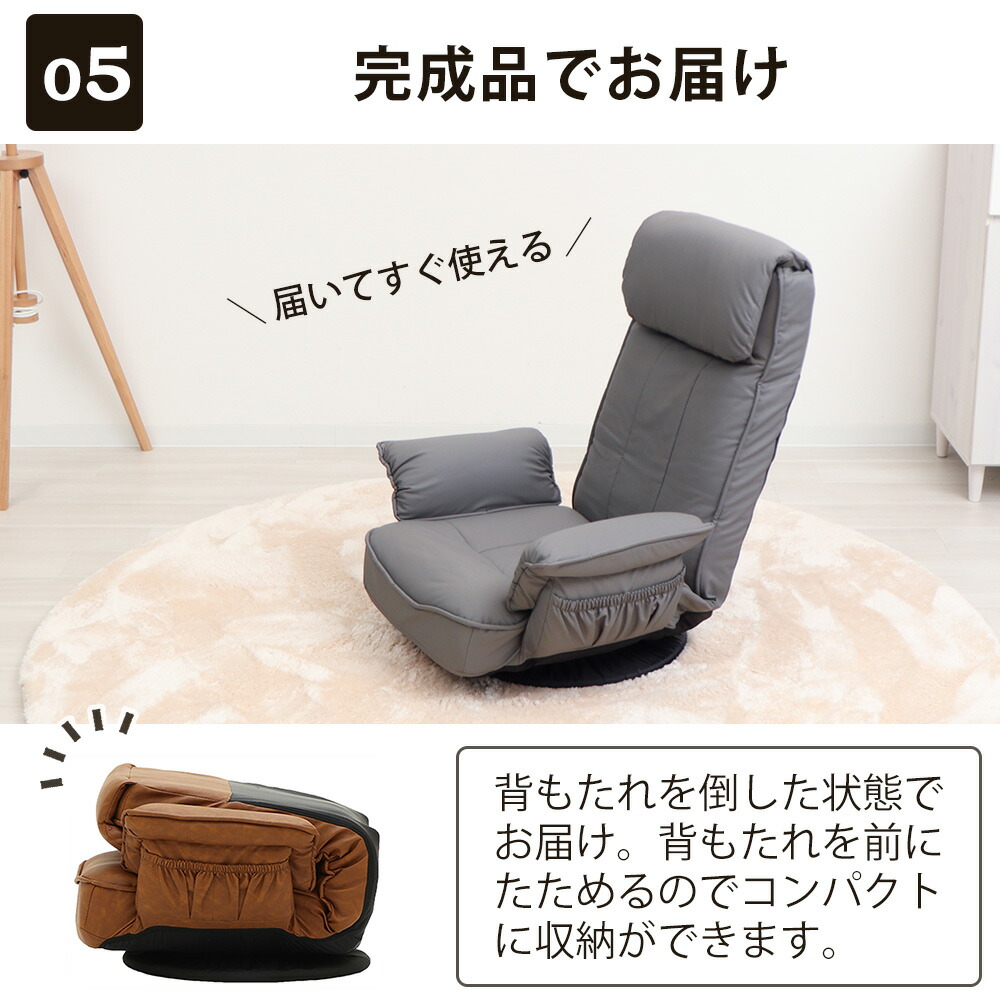楽天市場】【LINE追加300円クーポン】座椅子 回転座椅子 ポケット