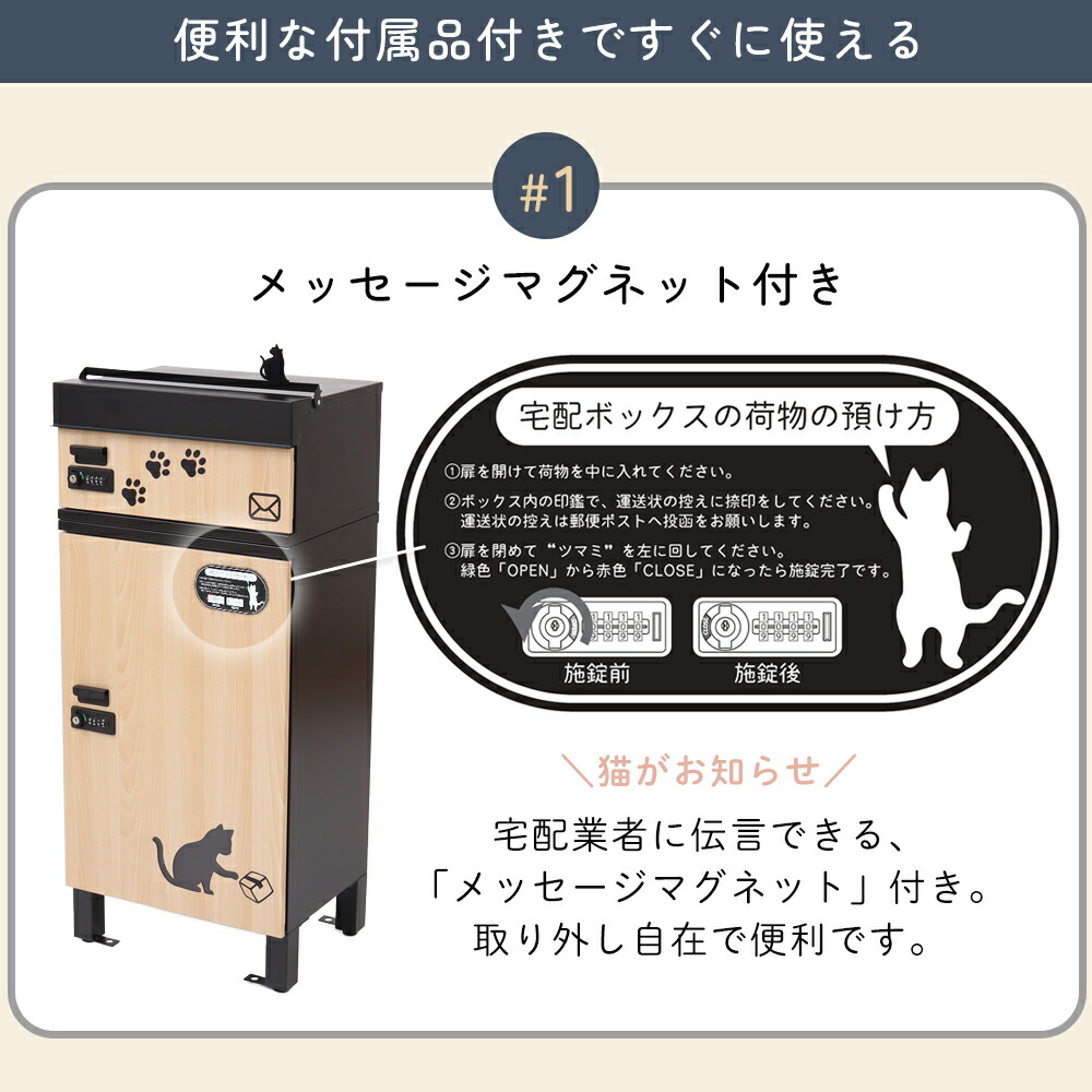 楽天市場】【LINE追加300円クーポン】宅配ボックス付きポスト miauler