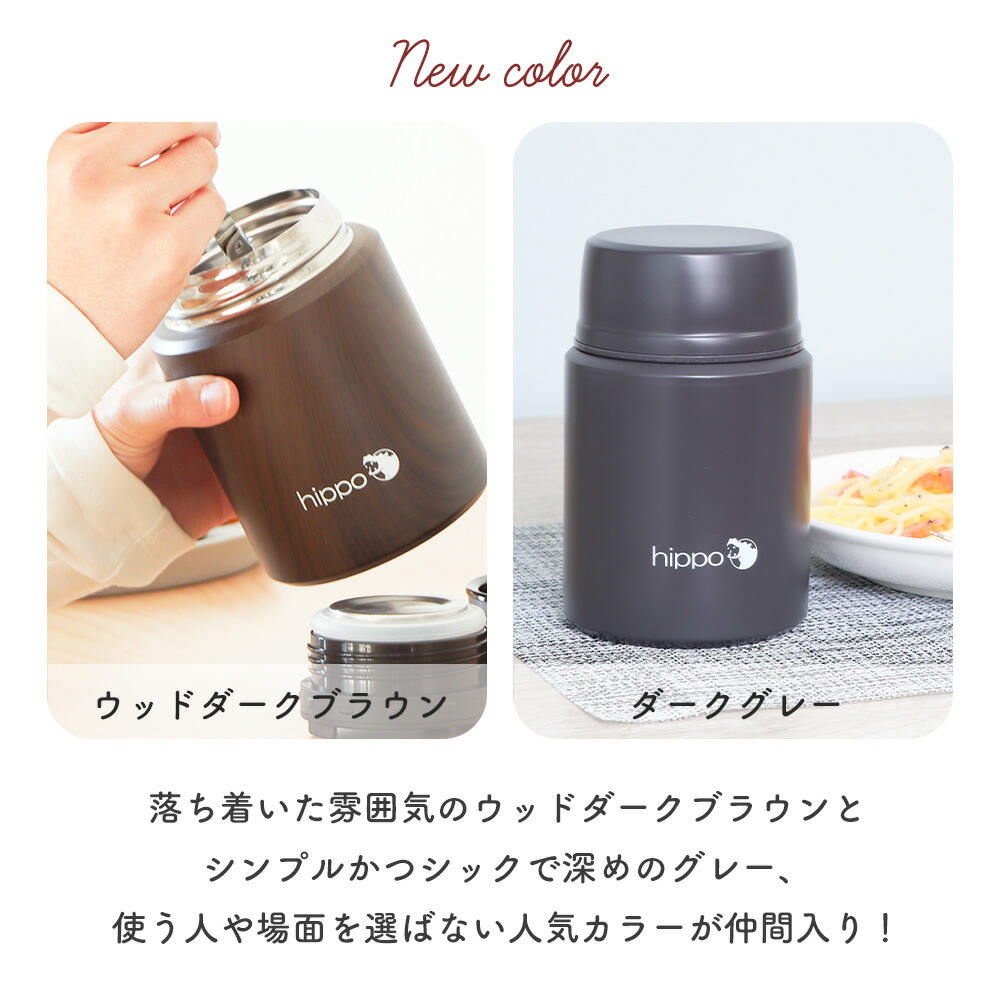 楽天市場】【LINE追加300円クーポン】スープジャー 大容量 500ml