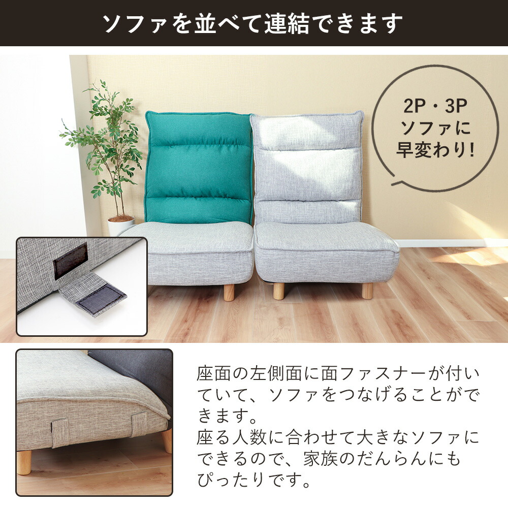 ソファー(池袋まで引き取りに来てくれる方限定) ソファー(池袋まで