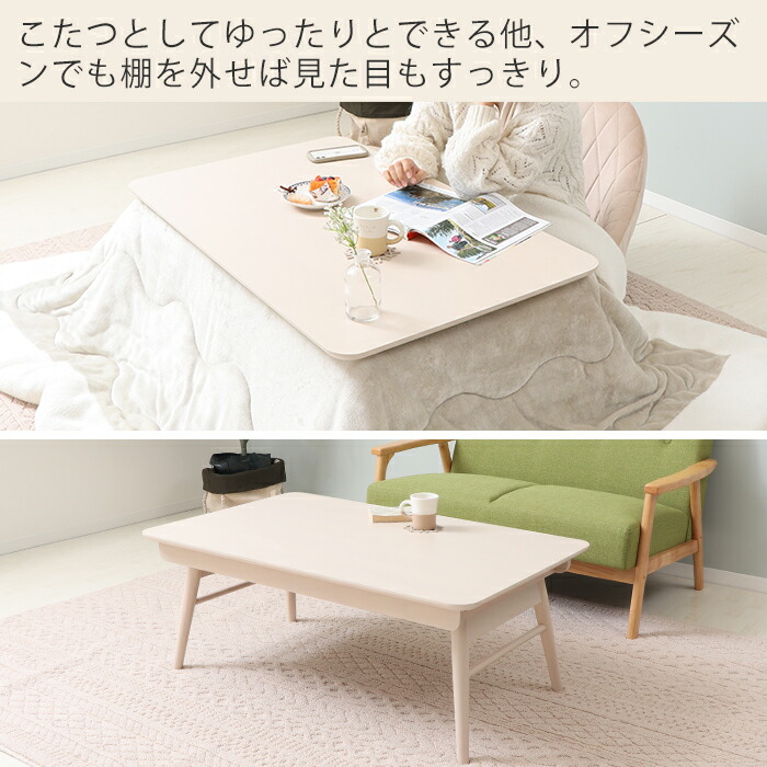 楽天市場】【LINE追加300円クーポン】こたつ テーブル 折りたたみ