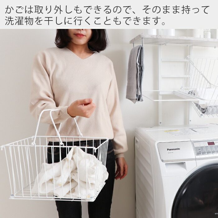 楽天市場】【LINE追加300円クーポン】ランドリーラック 洗濯機ラック