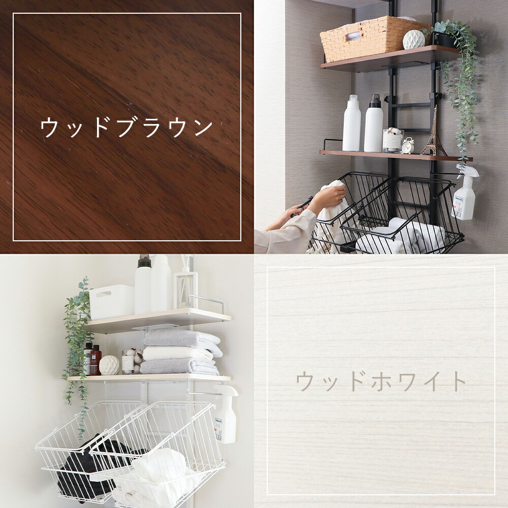 楽天市場】【LINE追加300円クーポン】ランドリーラック 洗濯機ラック