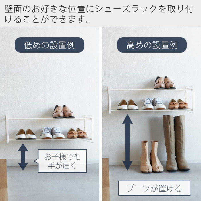 楽天市場】【365日出荷】山崎実業 石こうボード壁対応ウォールシューズ