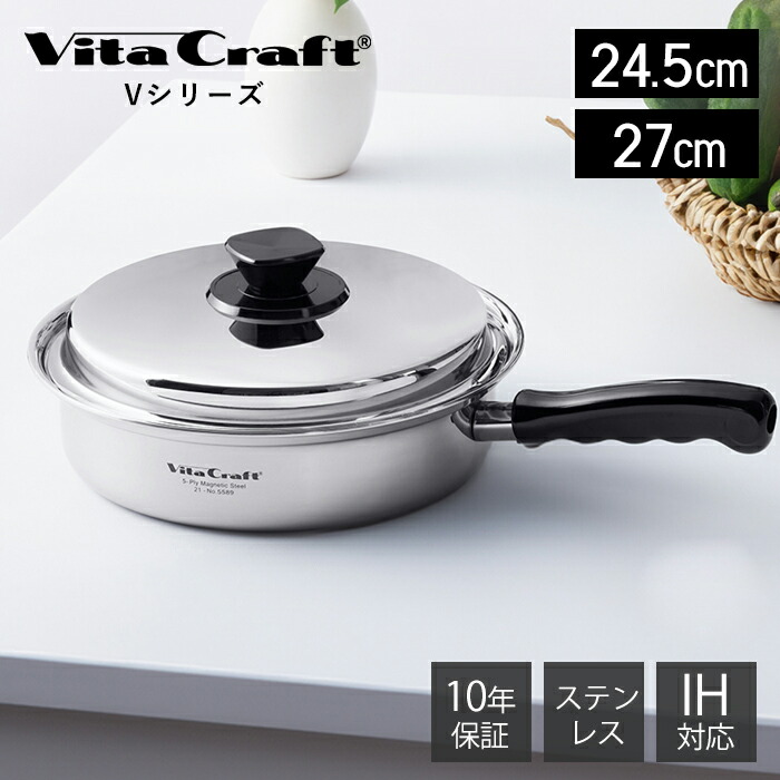 楽天市場】【豪華特典2個付き】ビタクラフト VitaCraft Vシリーズ