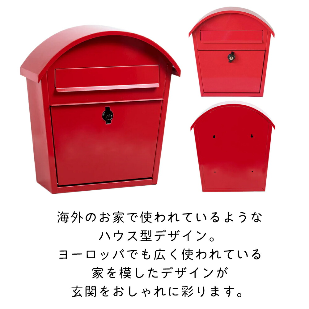 楽天市場】【365日出荷&当店限定特典付】アーチポスト 郵便受け メール