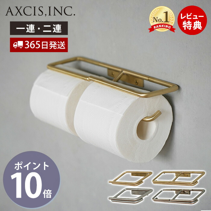 楽天市場】【365日出荷&当店限定特典付】KT トイレットペーパー