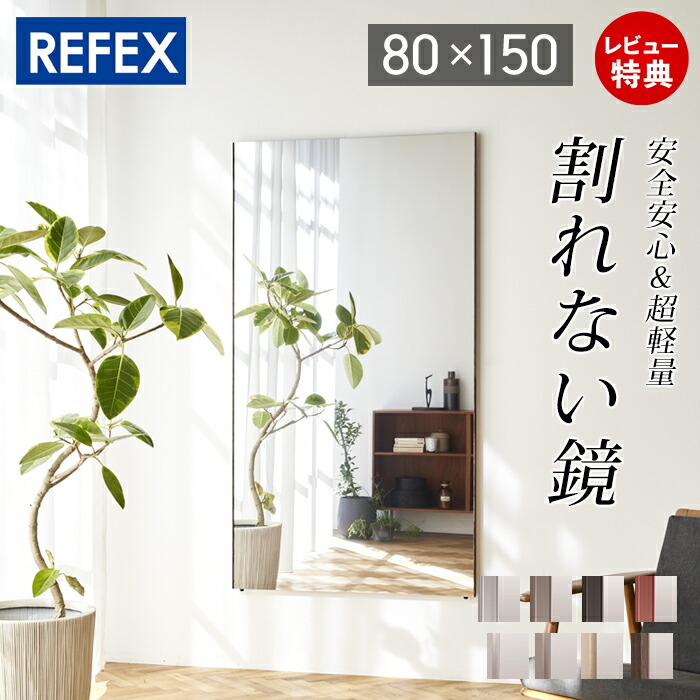 楽天市場】【豪華特典2個付き】鏡 壁掛け 割れない 全身 スタンド