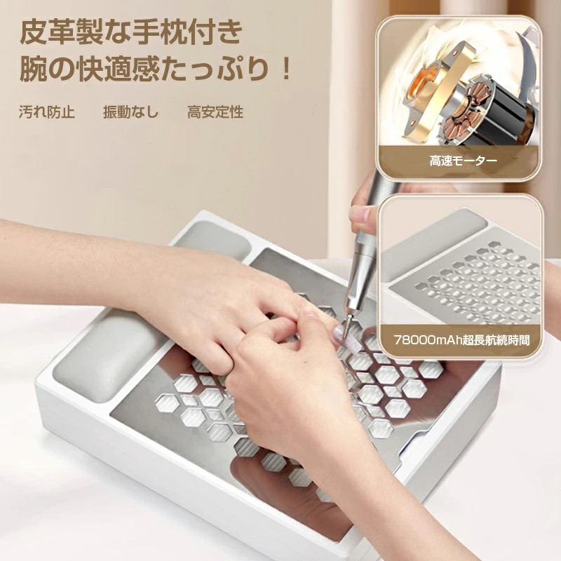 楽天市場】コードレス ネイル集塵機 ネイルダスト コレクター 充電式