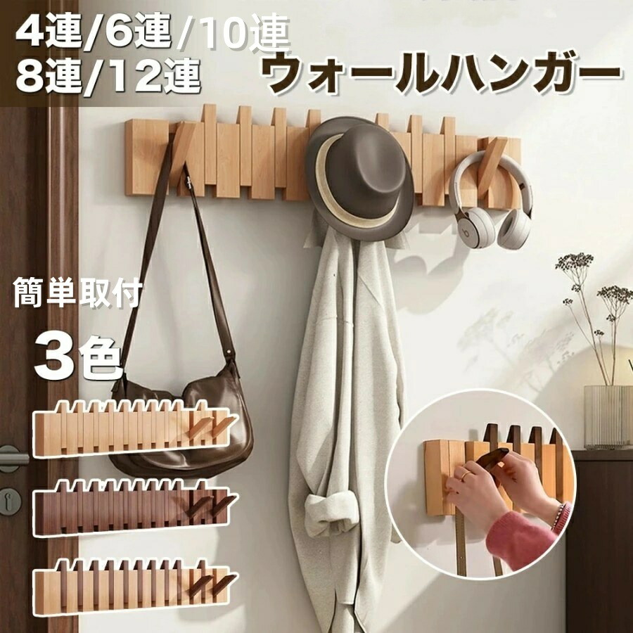 ウォールハンガー」の人気商品一覧 | 安い商品を通販サイトから探す