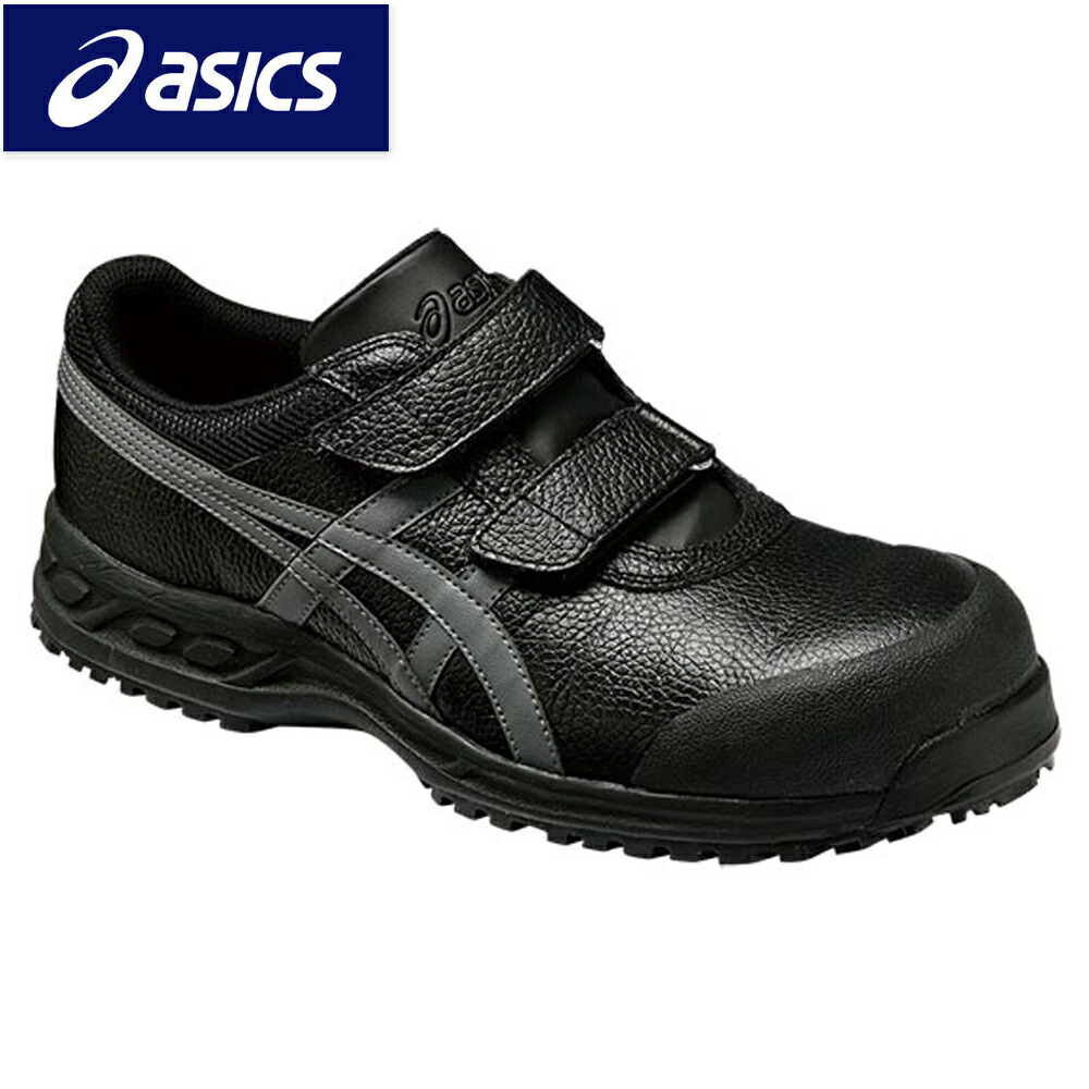 楽天市場】アシックス 作業靴 安全靴 ウィンジョブ 70S セーフティー