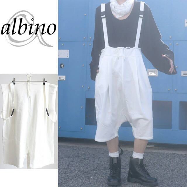 楽天市場】【albino】バックルアジャスター式サスペンダー付きサルエル