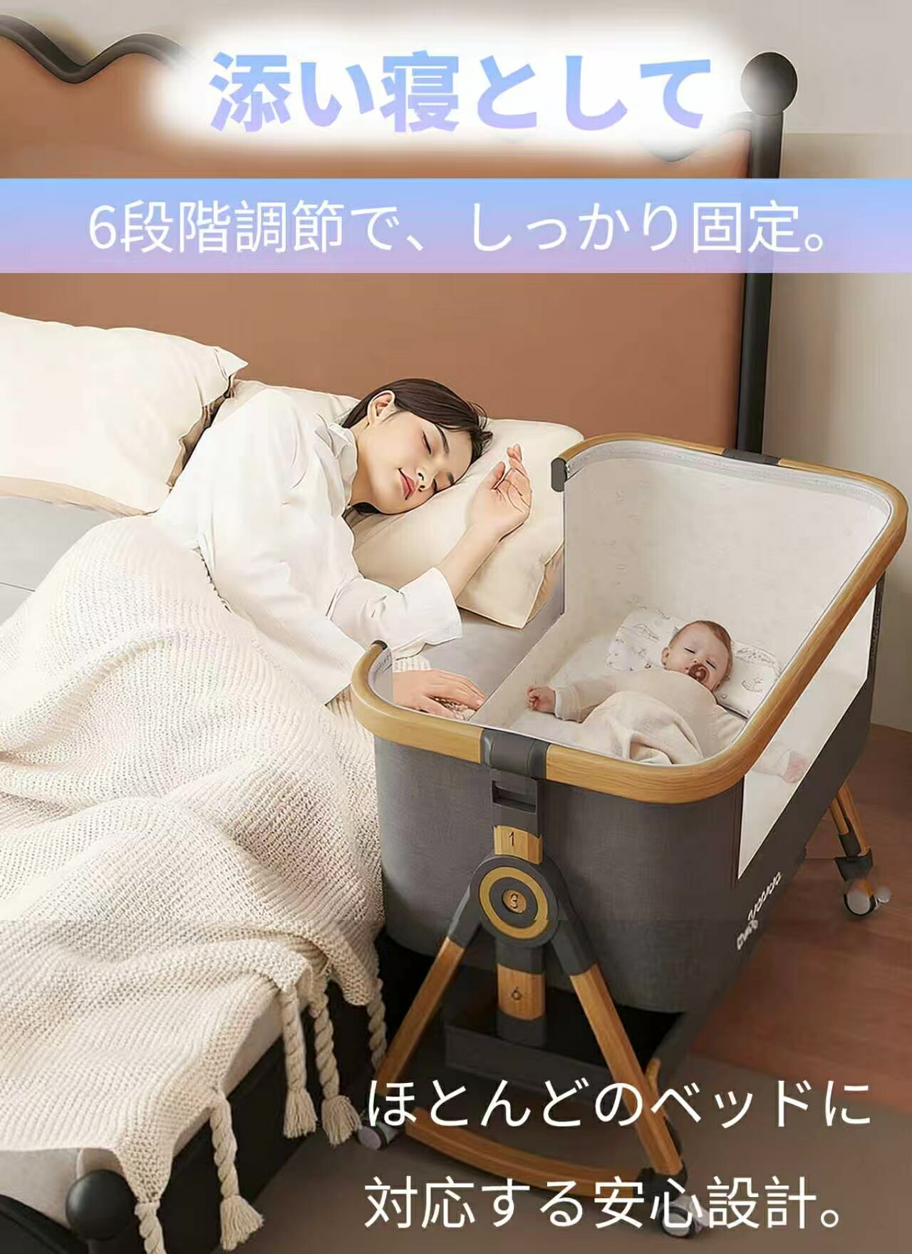 楽天市場】ベビーベッド 多機能 添い寝 高さ6段調節可能 傾斜 乳児用
