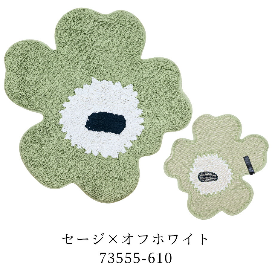 マリメッコ バスマット キベット マリメッコ バスマット キベット