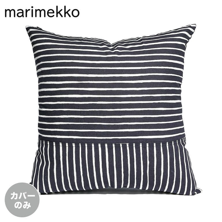 楽天市場】マリメッコ marimekko クッションカバー 50×50cm ピエ二