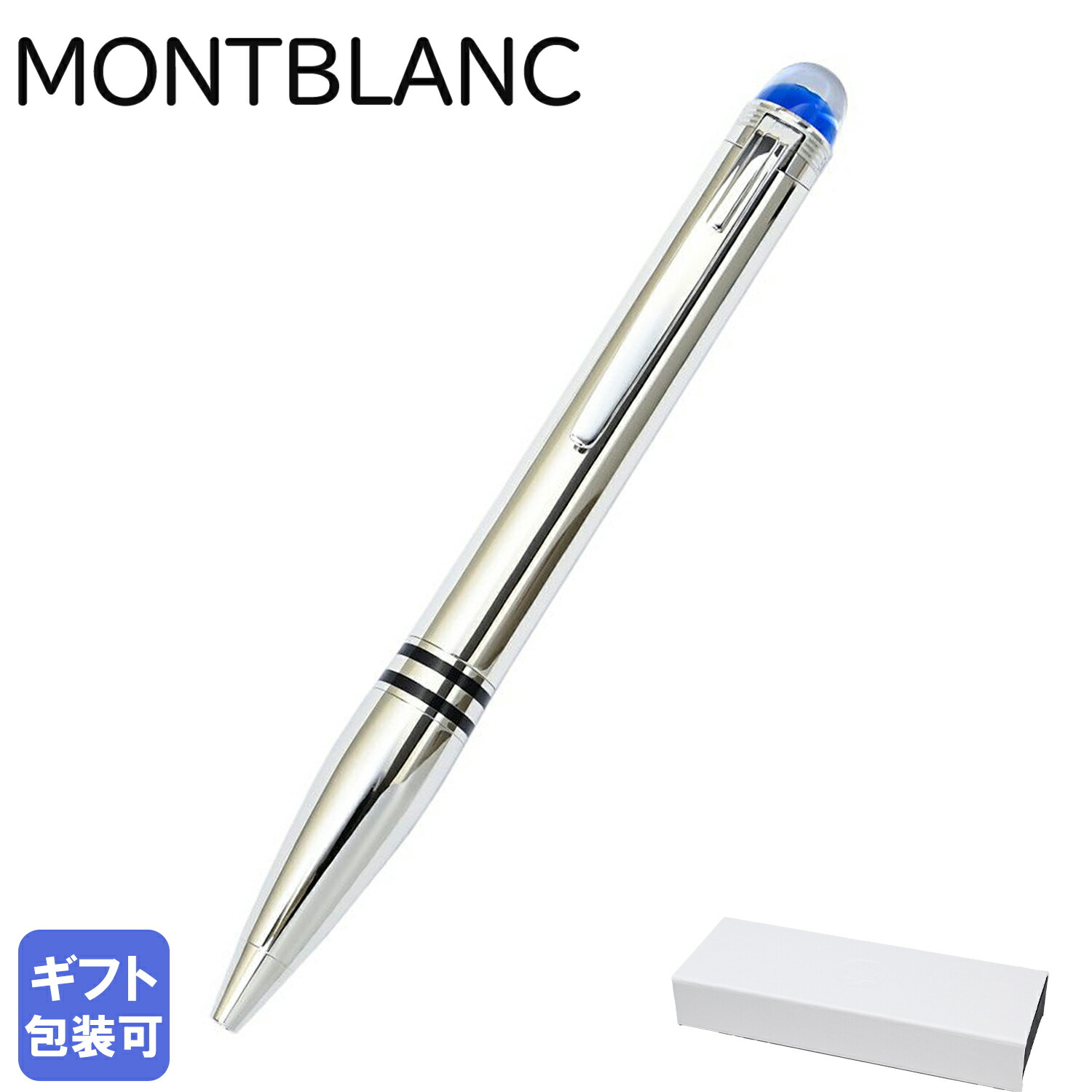 楽天市場】モンブラン MONTBLANC ボールペン 118877 スターウォーカー