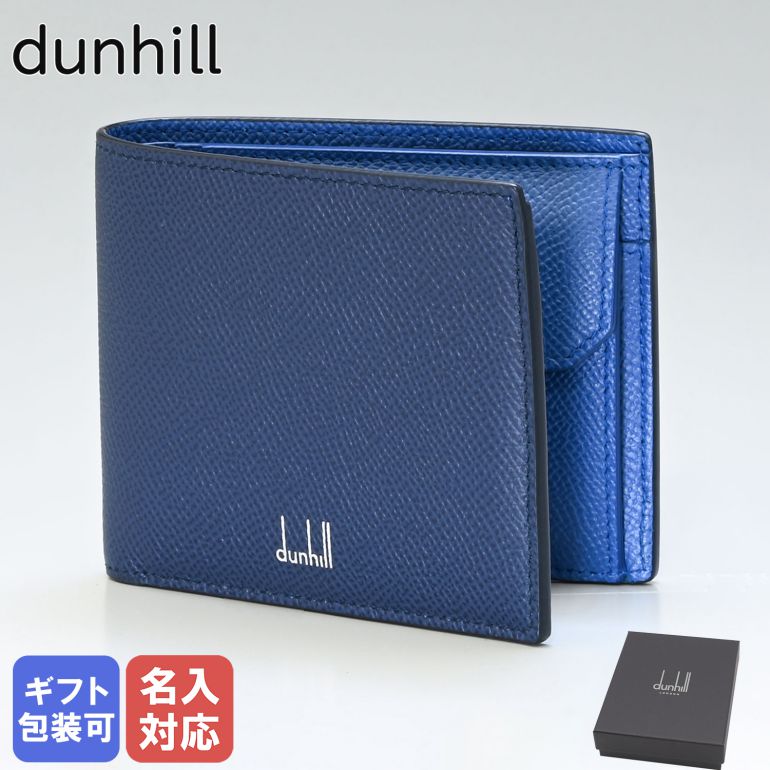 楽天市場】ダンヒル dunhill 二つ折り財布 メンズ CADOGAN カドガン