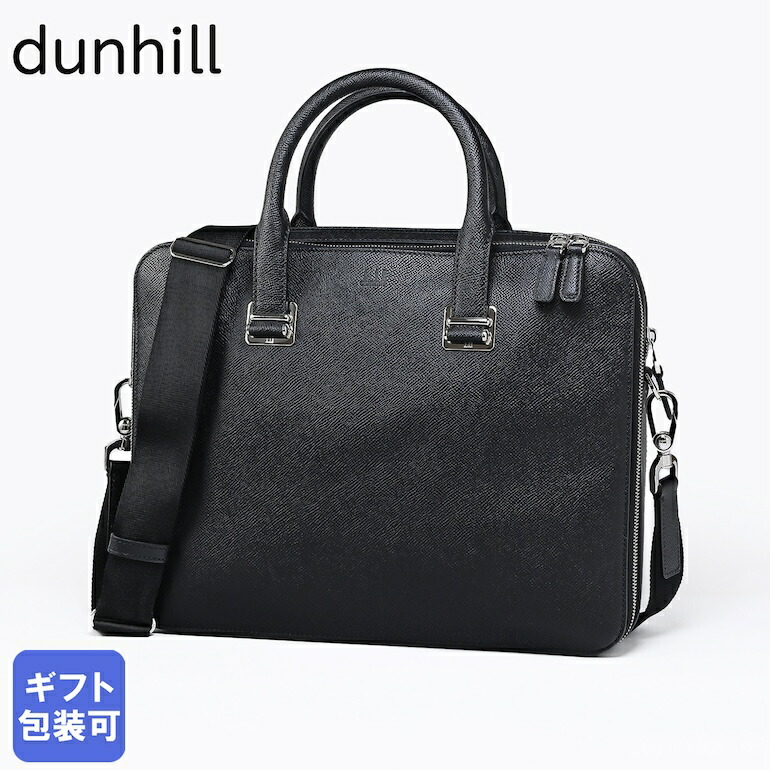 dunhillダンヒル ベルグレイヴ ダブル ドキュメントケース ビジネス