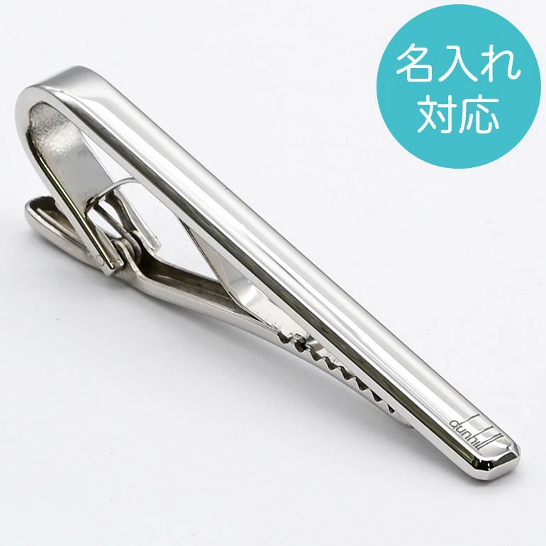 楽天市場】【名入れ可有料】 ダンヒル dunhill ネクタイピン メンズ