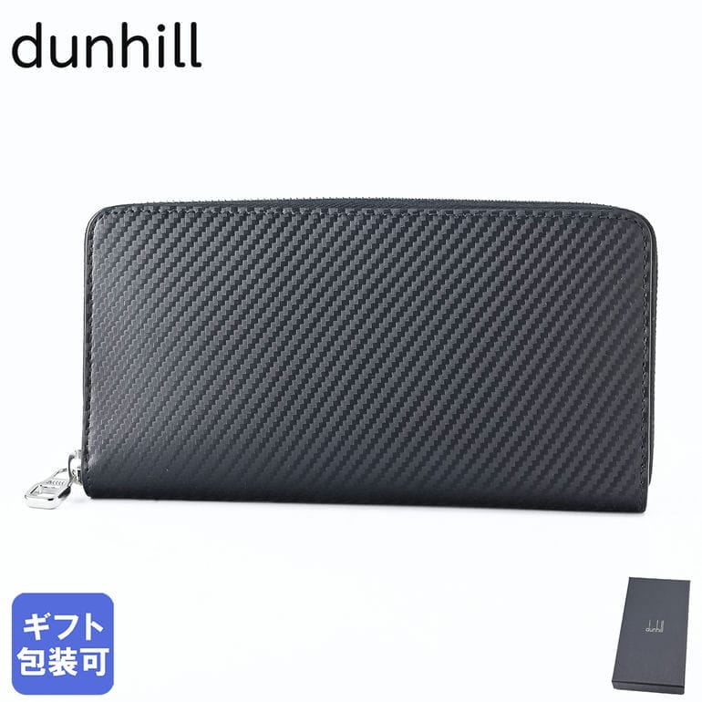 楽天市場】ダンヒル 長財布 ラウンドファスナーの通販