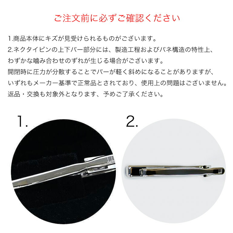 楽天市場】【名入れ可有料】ダンヒル dunhill ネクタイピン タイピン