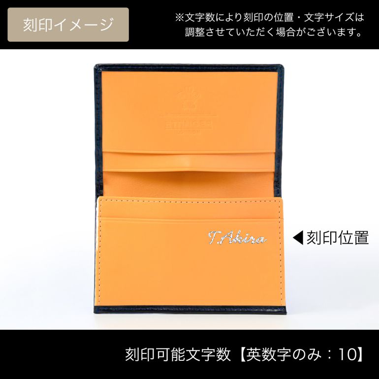 楽天市場】【名入れ可有料】 ETTINGER エッティンガー カードケース
