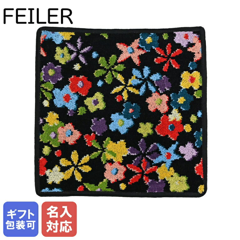 楽天市場】【刺しゅう名入れ可有料】 フェイラー ハンカチ FEILER