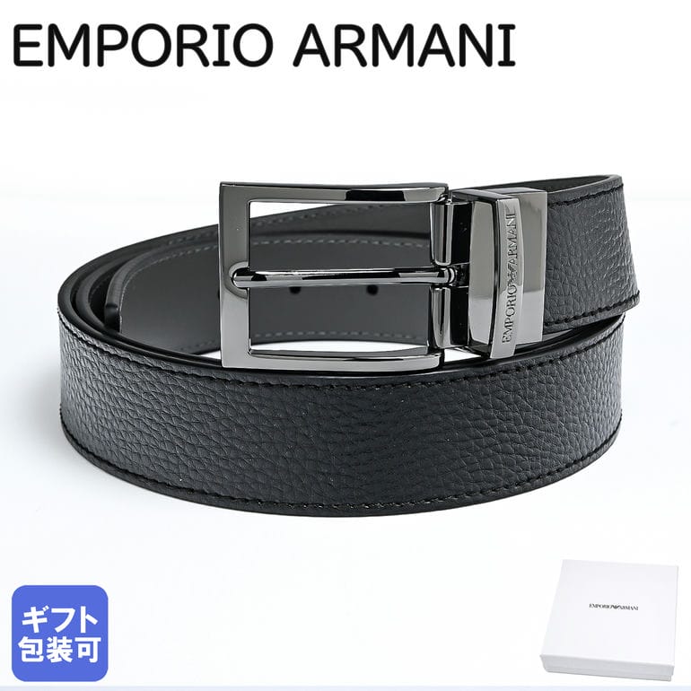 楽天市場】エンポリオ アルマーニ EMPORIO ARMANI ベルト 幅3.5cm