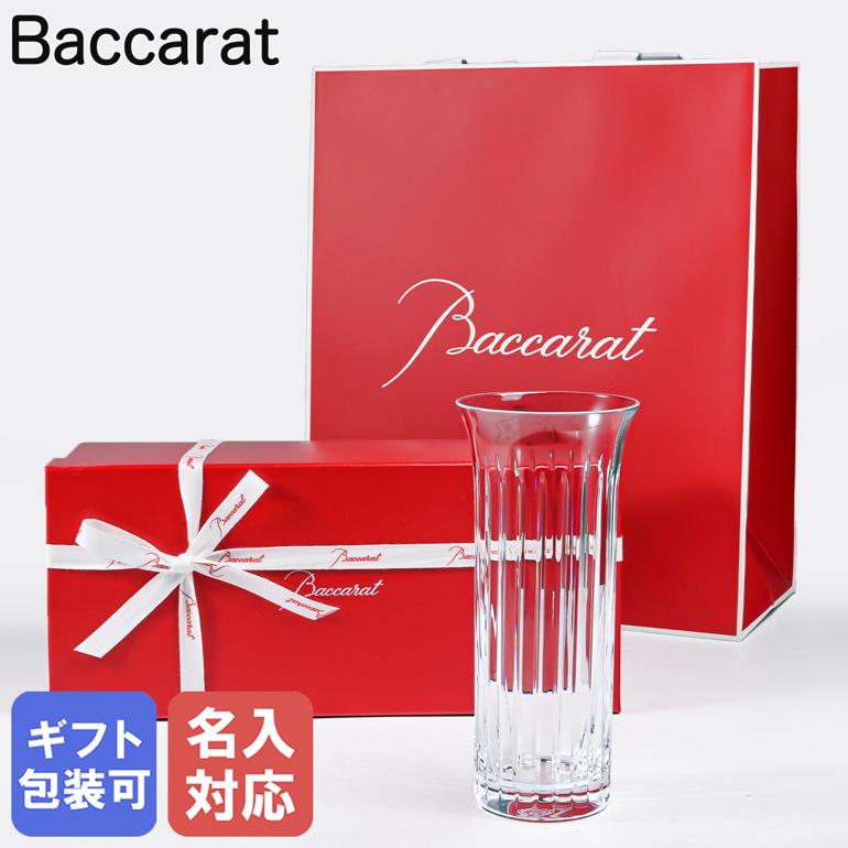 Baccarat 花瓶 ランデブー 箱付き Baccarat 花瓶 ランデブー 箱付き
