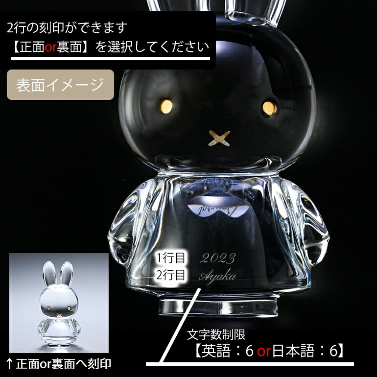 楽天市場】3/5 最大28倍 エントリー＆買いまわり☆【名入れ可有料