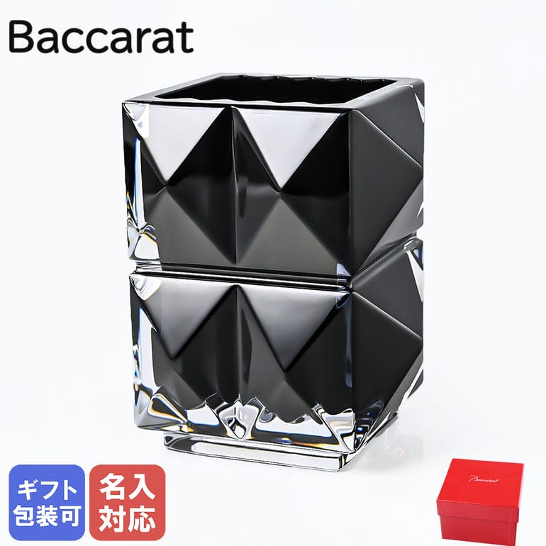 楽天市場】【名入れ可有料】バカラ BACCARAT 新作 ペンホルダー ペン