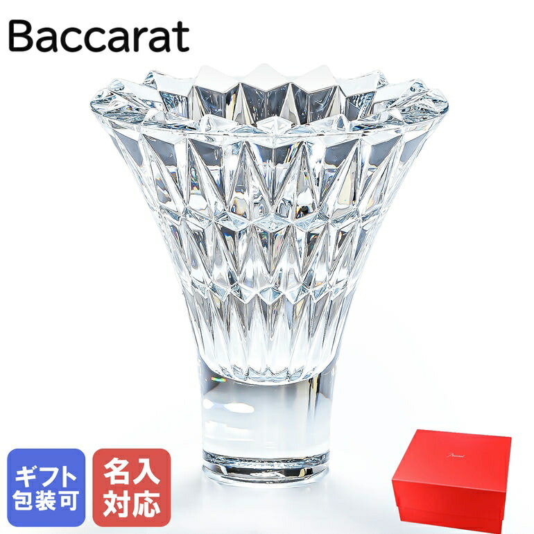 Baccarat クリスタルガラス 花瓶 Baccarat/バカラ アイベース S 花瓶